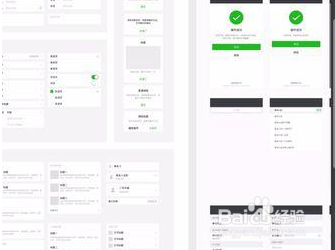 禾匠小程序安装教程