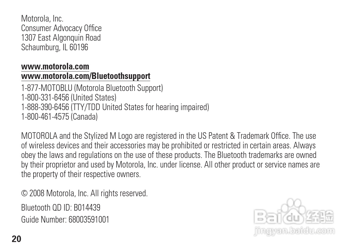 摩托罗拉H390蓝牙耳机使用说明书:[3]