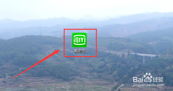 爱奇艺怎么开启系统消息