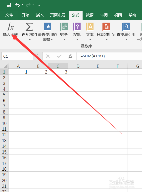 表格中如何自动计算出结果