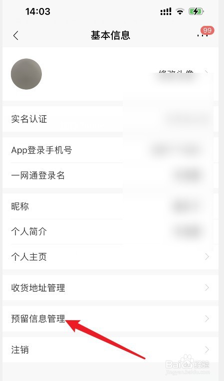 在银行留的证件过期了怎么办理