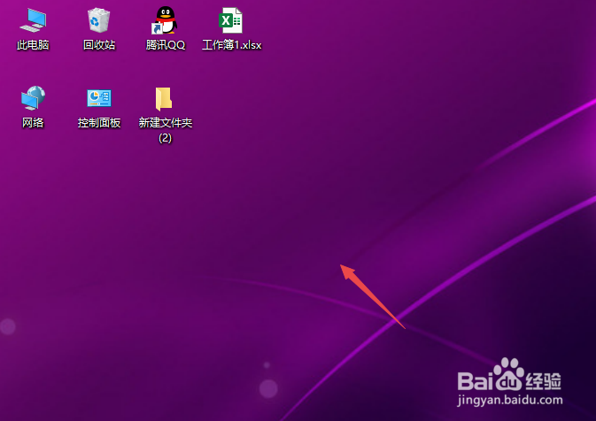 Win10电脑怎么调整屏幕亮度如何调整显示器亮度