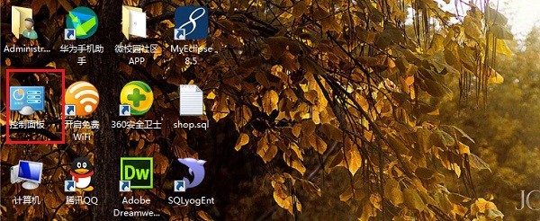 怎么打开控制面板,打开控制面板的几种方法