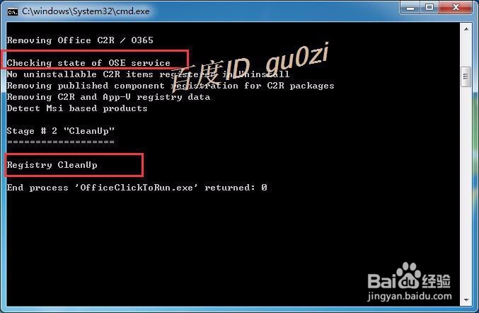 Office2016,预发版如何卸载无法处理怎么用工具