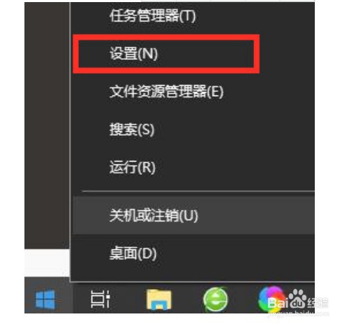 win10磁盘占用率100%怎么解决