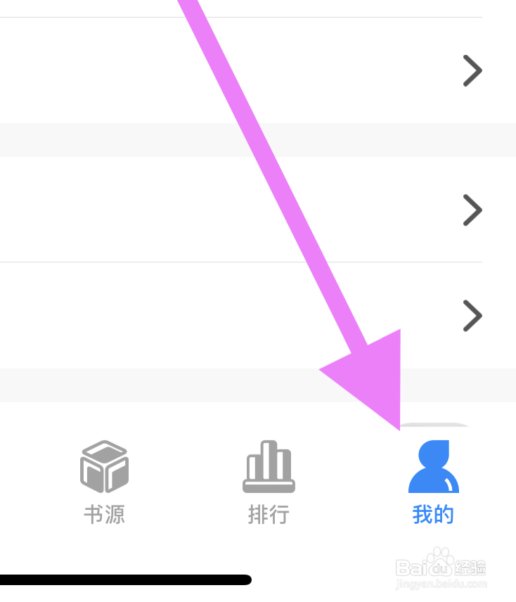 鸿文软件清理网络缓存的方法