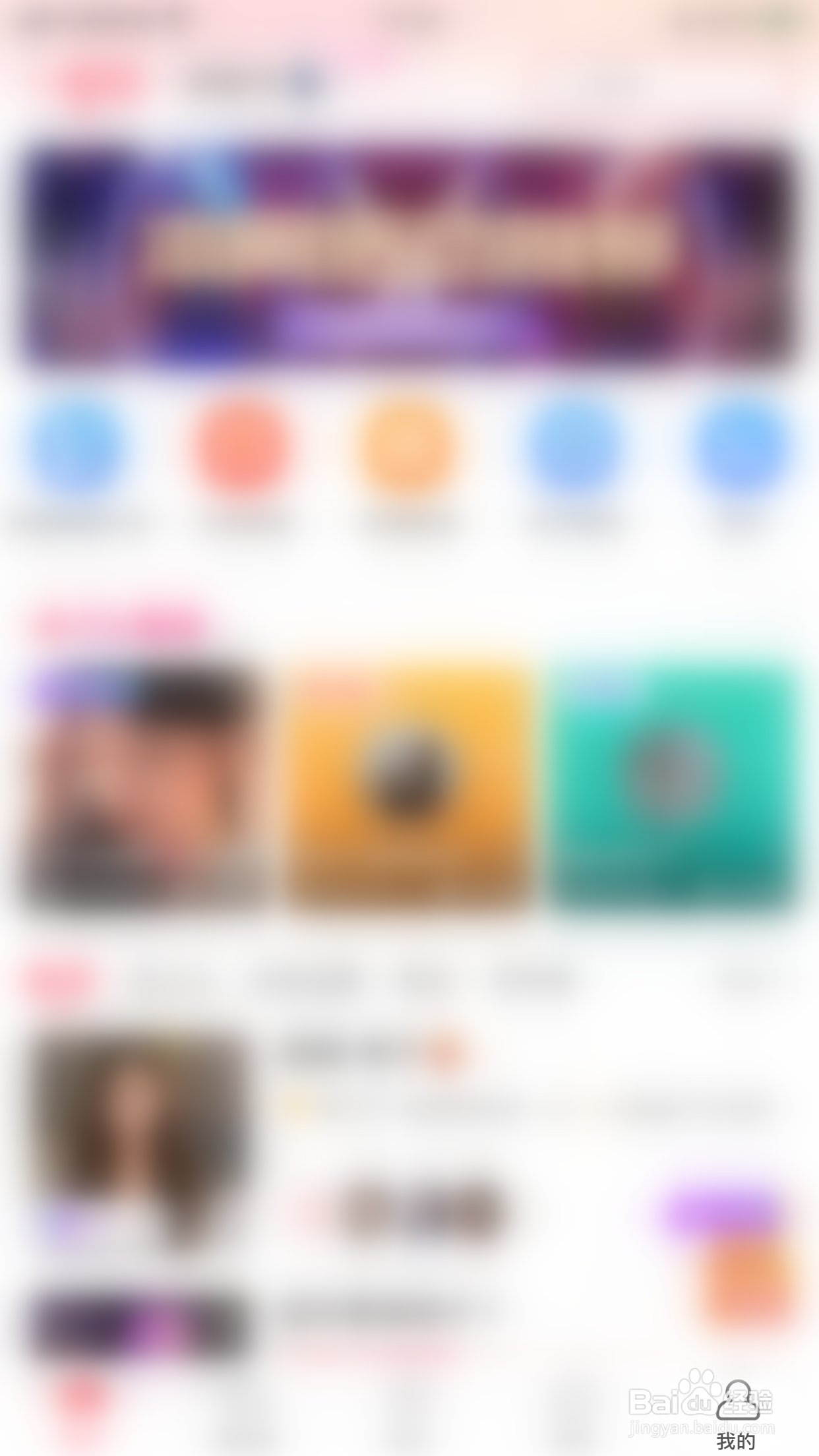 猎游如何启用游戏支付每次确认