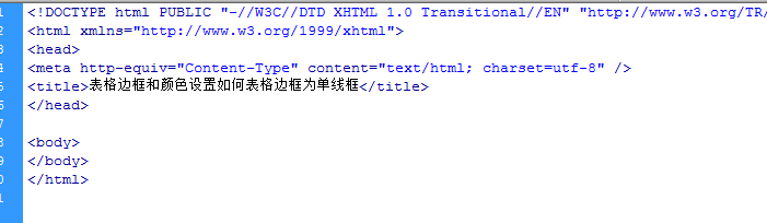 table边框和颜色设置如何表格边框为单线框
