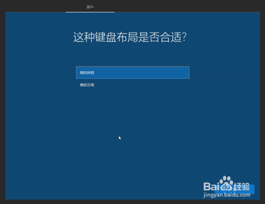 最新的12代酷睿笔记本,预装Win10该如何设置