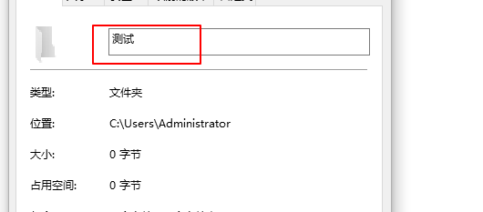 dos命令怎么新建文件夹