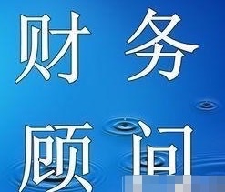 <b>个人怎样收取财顾费</b>