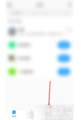 与你app如何锁定应用？
