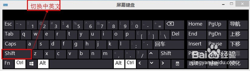 搜狗输入法如何设置切换