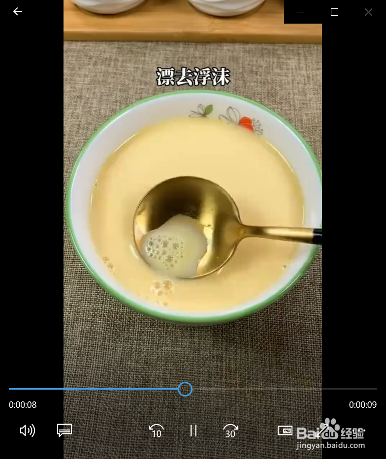 如何用旺仔牛奶做牛奶布丁？