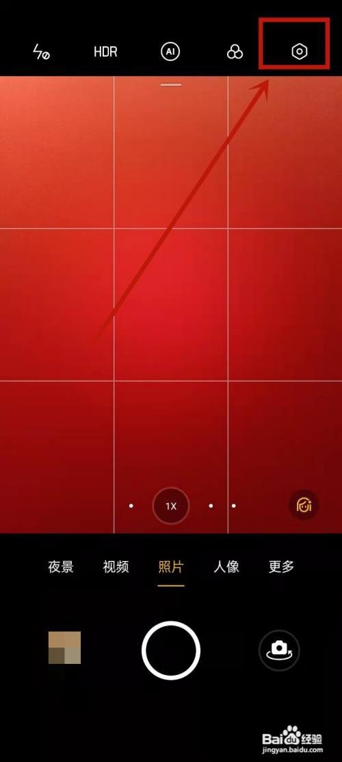 oppo相机水印如何打开