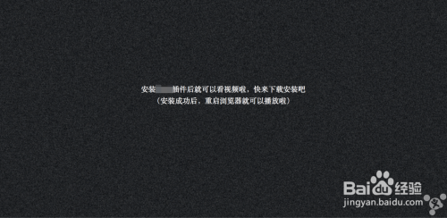 苹果mac无法观看网页视频 解决方案