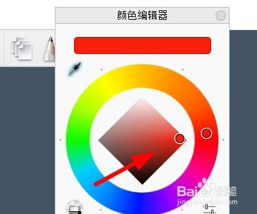 SketchBook怎么画烟花