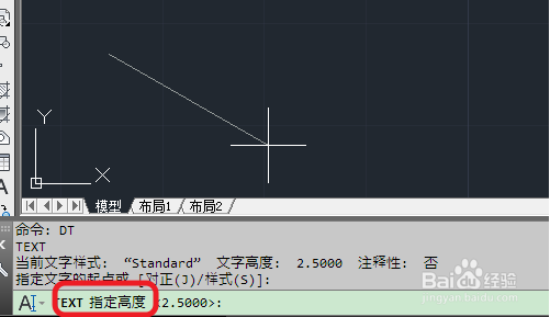 cad中如何输入文字