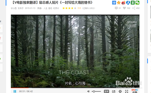 怎么查找播放最新最热门的微电影