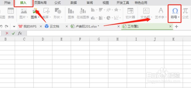 手机度数符号°怎么打出来