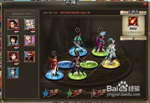 龙将装备洗练秘诀分享