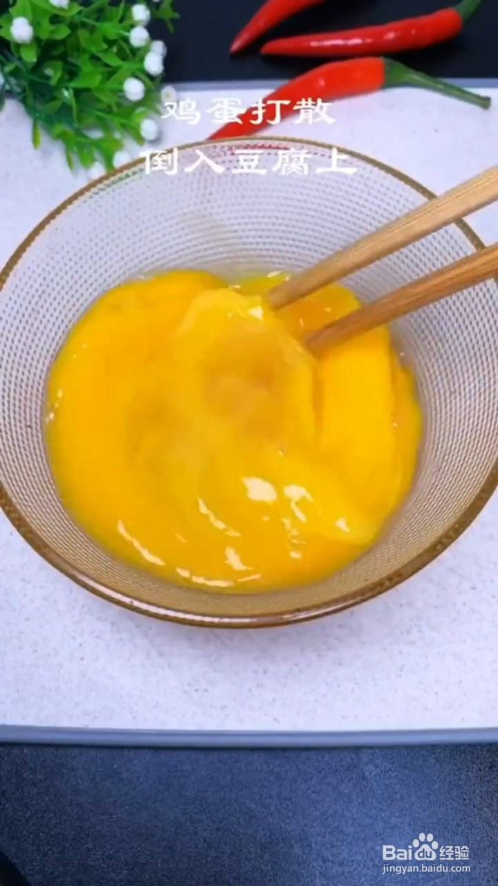 如何煮豆腐才好吃