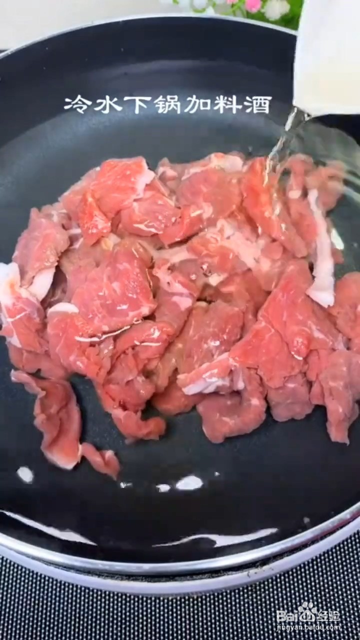 如何制作羊肉萝卜汤