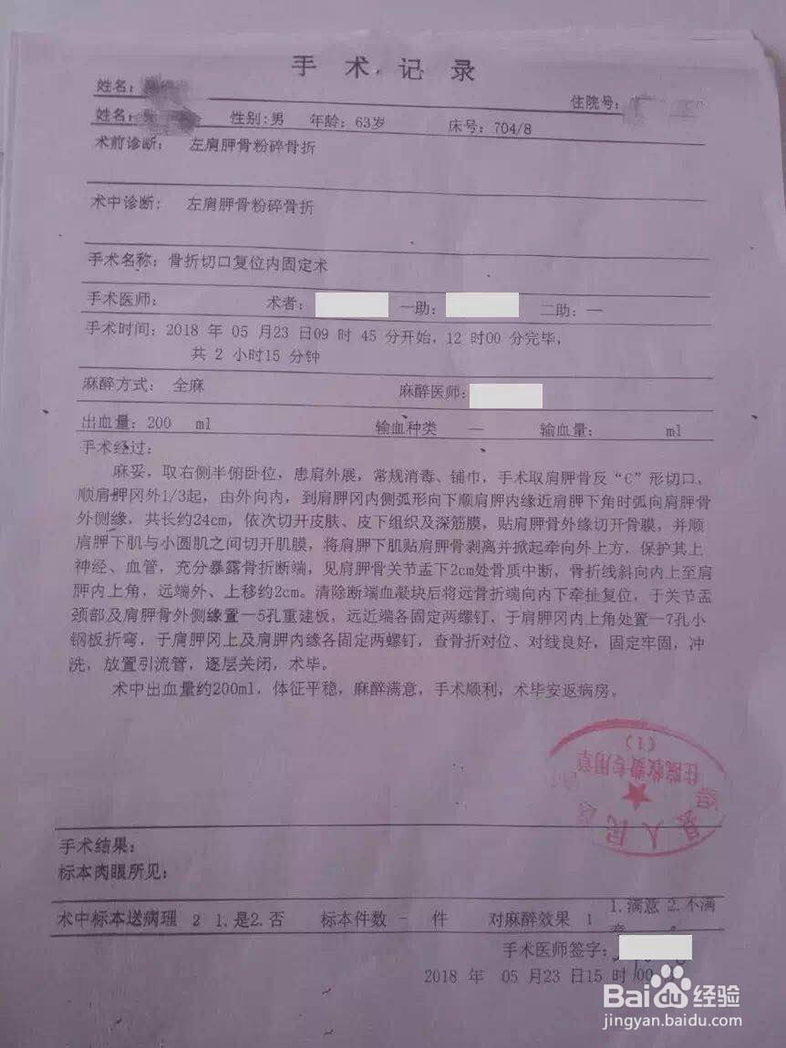 水滴保险怎么报销
