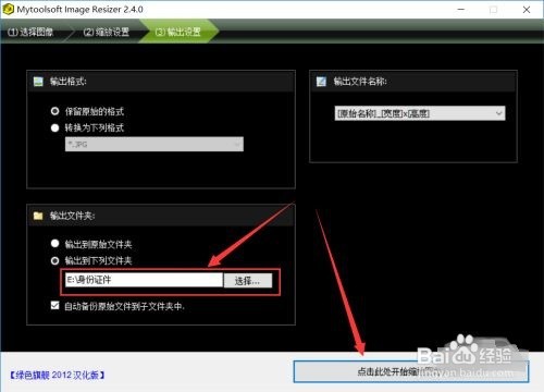 ps证件照尺寸怎么设置?