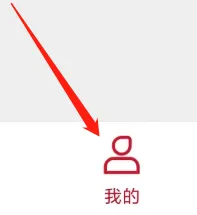 玩物得志怎么找到个性化广告推荐