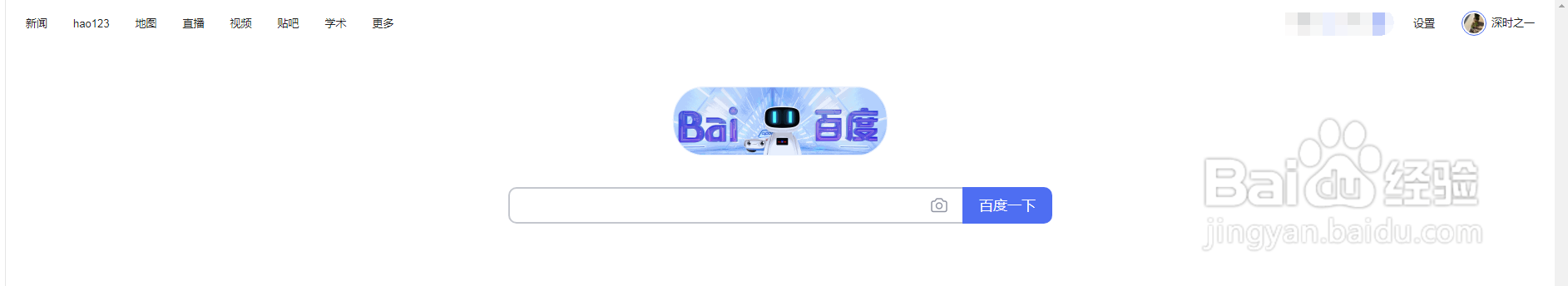 贝壳网怎么查分