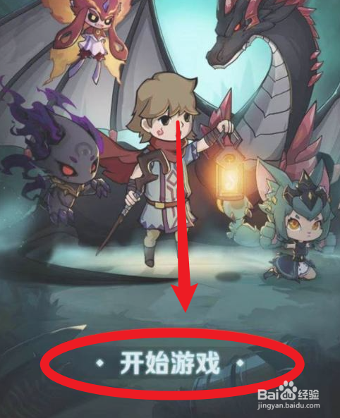 提灯与地下城怎么返回初心试炼