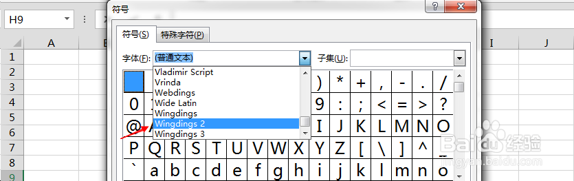 Excel中如何输入带圈的数字？
