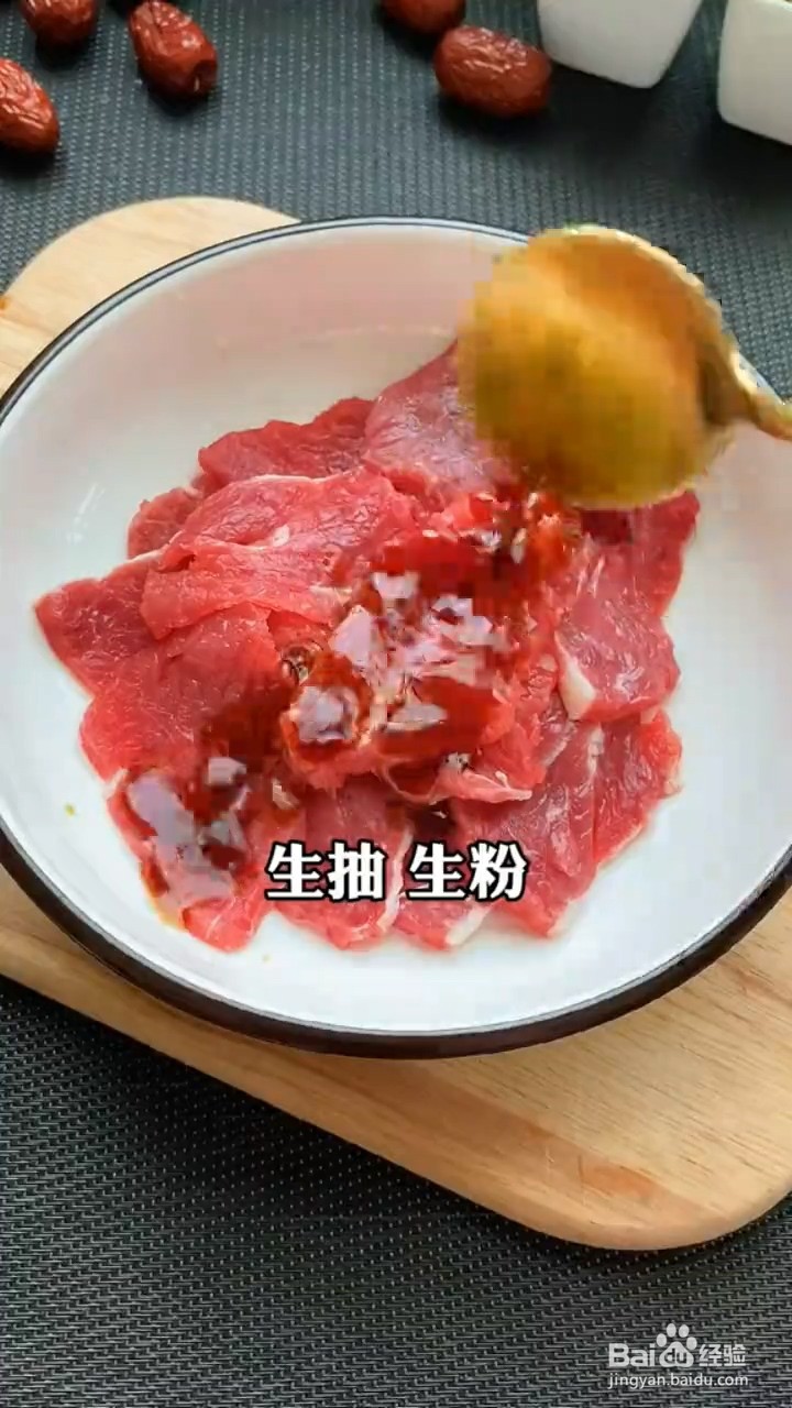 在家怎么做烤肉