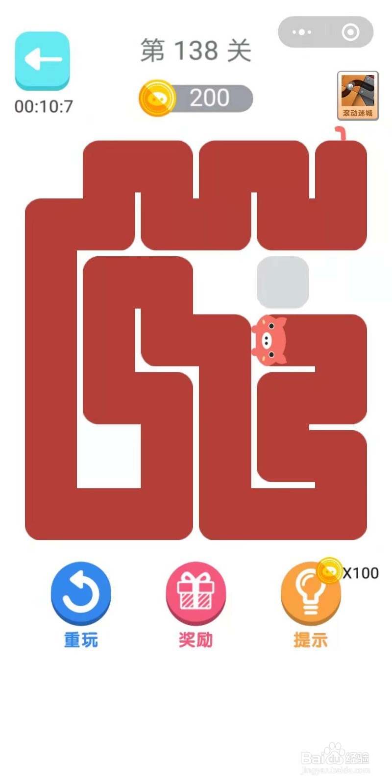 微信一笔画连一连135-141关攻略