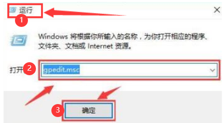 windows10系统如何开启免打扰模式呢