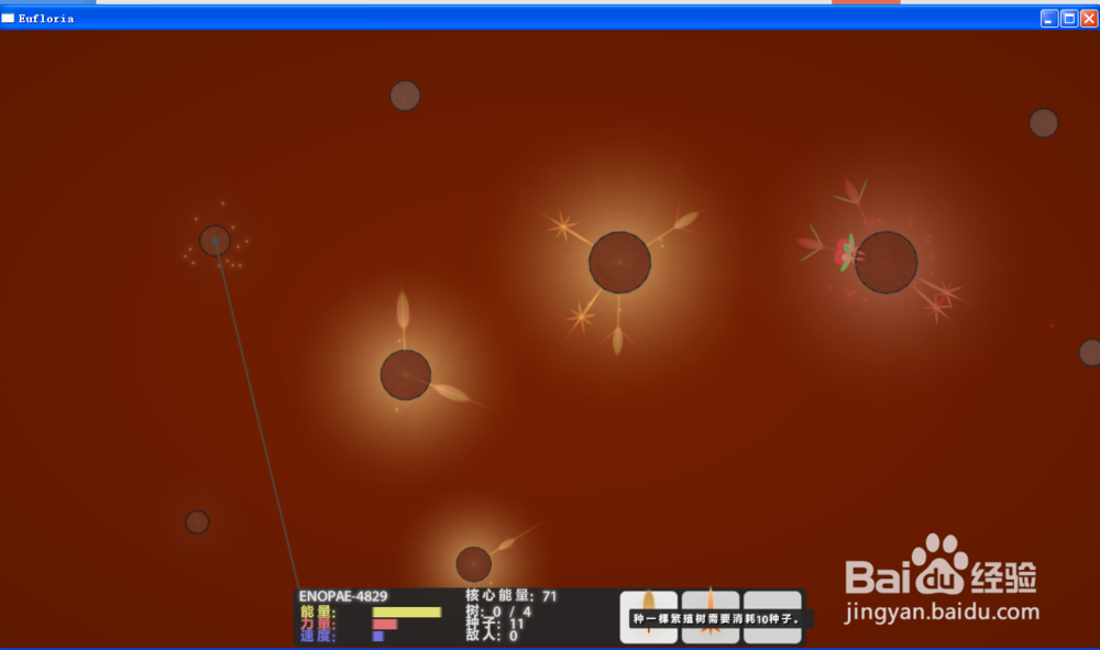 真菌世界—竞技关卡第6关双雄攻略
