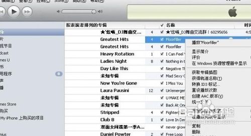 itunes不能辨认iphone4以及itunes装置