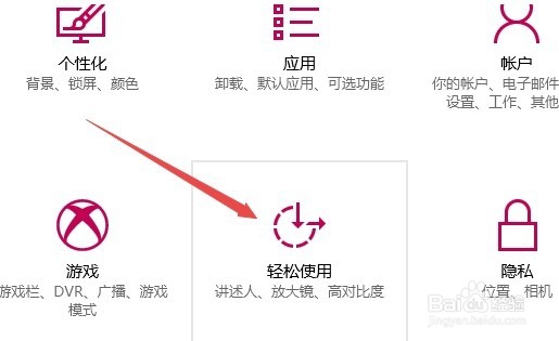 Win10无法更新聚焦锁屏壁纸怎么办