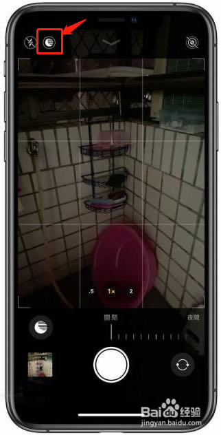 iphone11夜拍模式怎么用