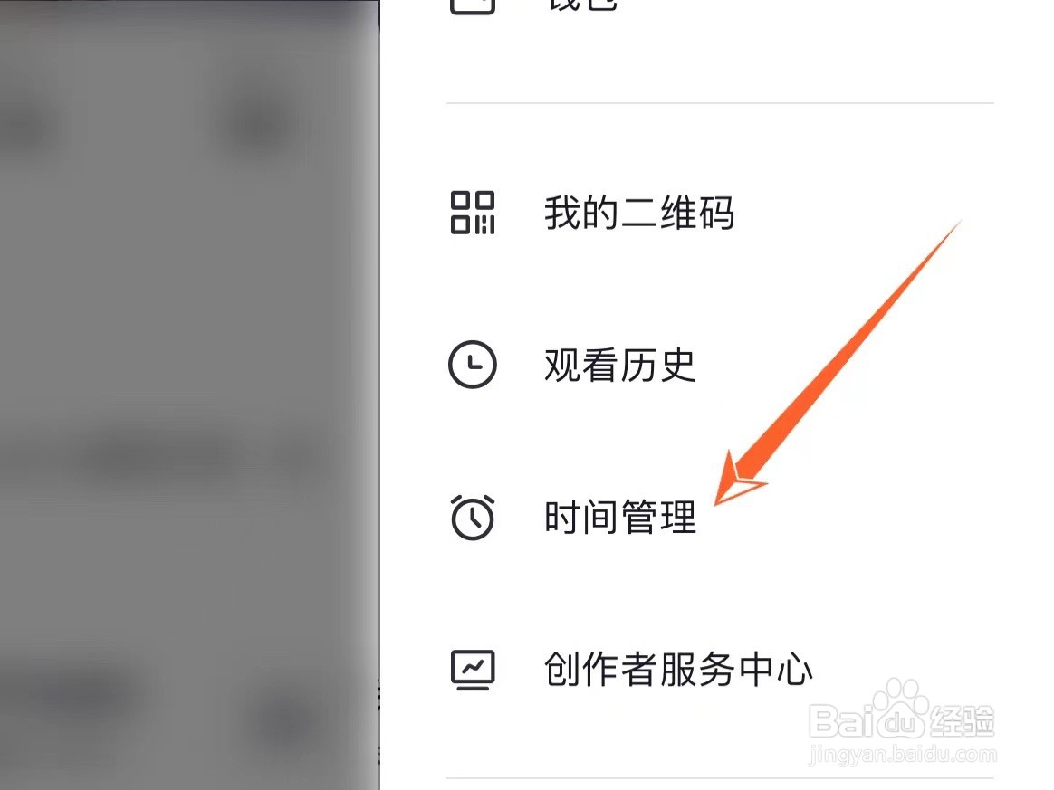 如何设置每天使用抖音的时长