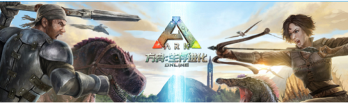 最高のコレクションark 恐龙升级指令 壁紙とテーマの壁紙