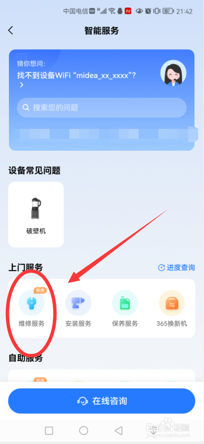 空调内机有风外机不转怎么修