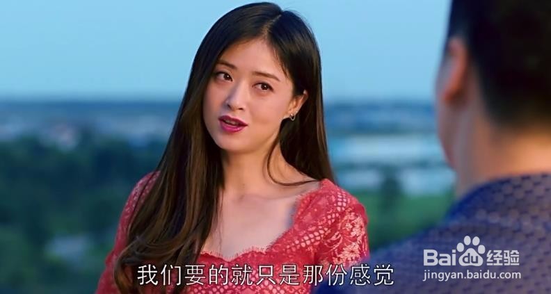 《欢乐颂2》王柏川到底爱不爱樊胜美
