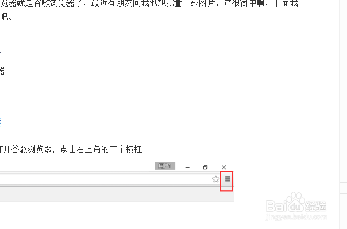 新浪博客发博文提示网络繁忙请稍后再试