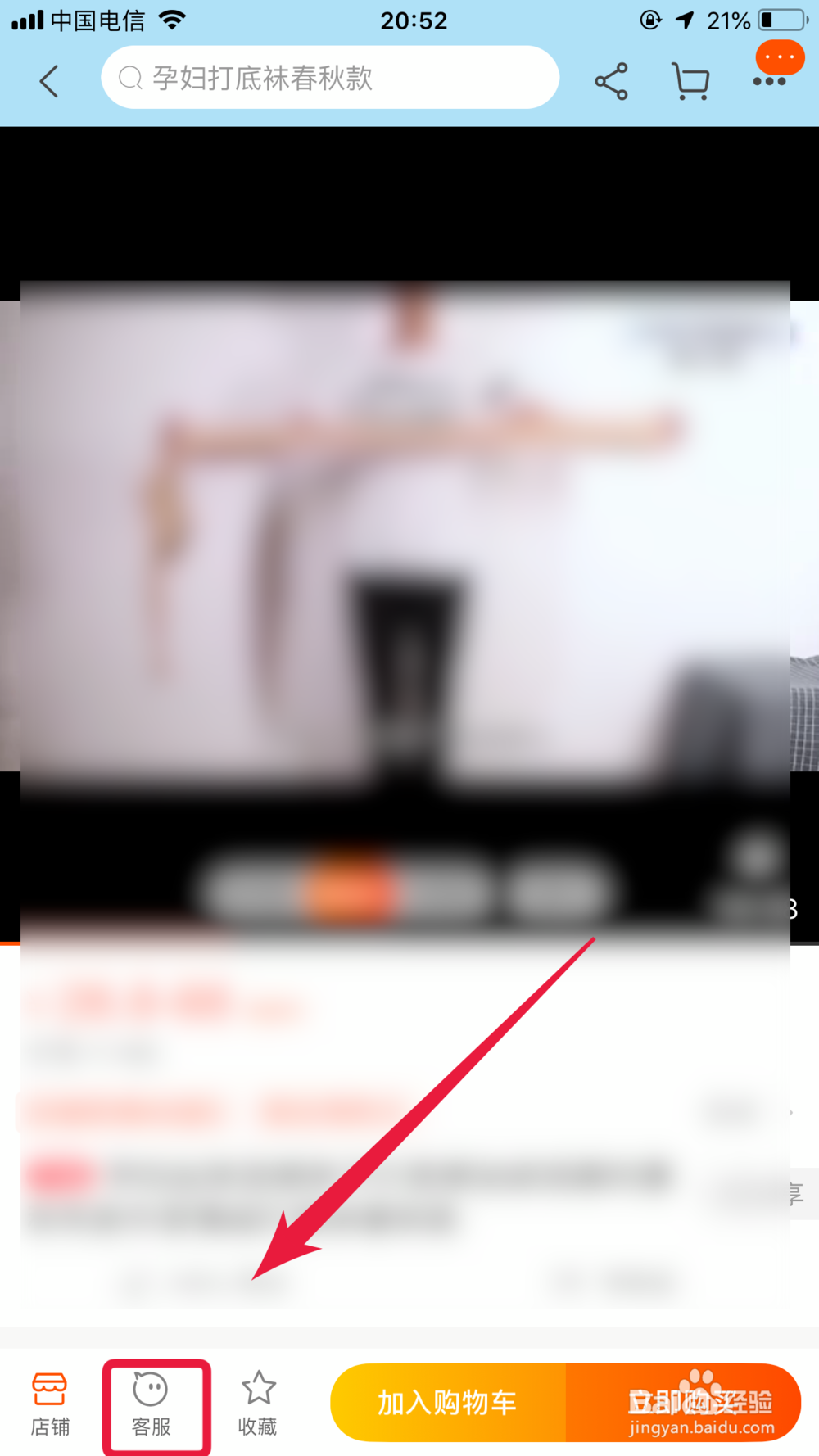 淘宝换货可以用运费险吗