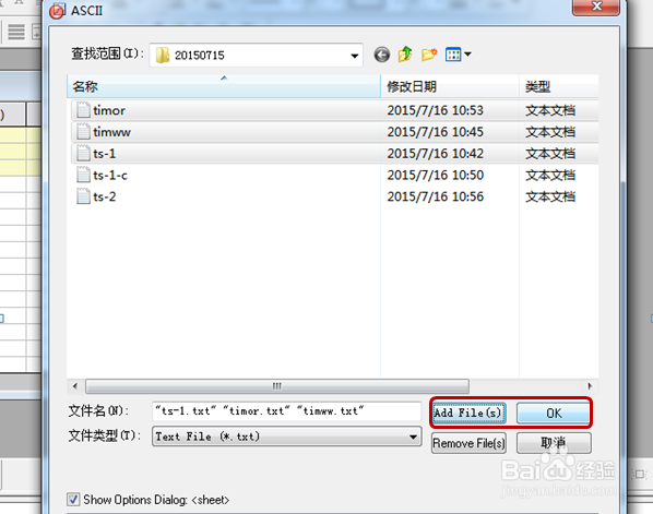 Origin画图，移动图线