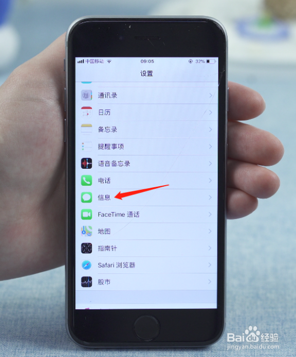 存储空间如何清理
