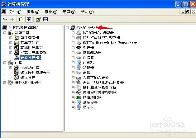 电脑不提示发现新硬件，电脑不能发现新硬件