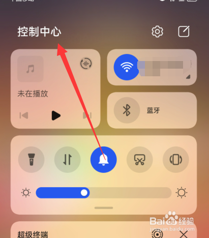 手机手电筒怎么关闭
